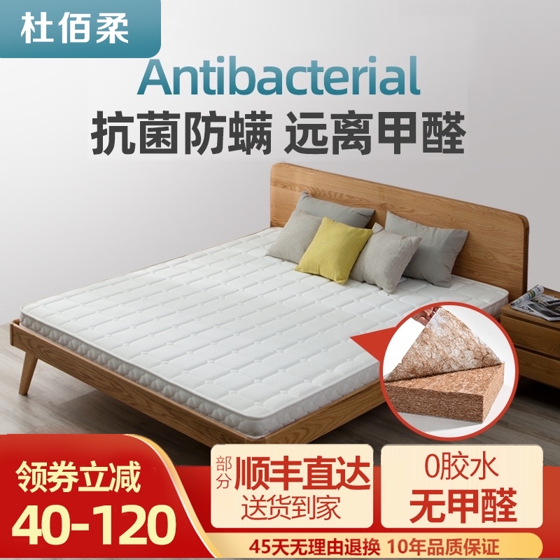 护脊椎天然3e椰棕床垫棕垫儿童棕榈偏硬1.8m1.5米1.2乳胶床垫定做