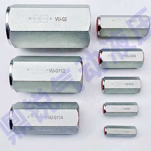 VU-08-G1/4 VU-10-G3/8 VU-12-G1/2 VU-16-G3/4 VU-20-G1止逆阀