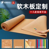 碎花软木板幼儿园照片墙软木墙板定制背景板留言板毛毡板墙贴自粘
