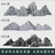 雪浪石造景假山天然泰山石头组合景观石枯山水切片室内石庭院石雕