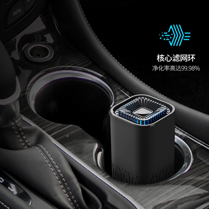 智能车载负离子空气净化器 办公室内桌面便携式汽车空气净化器