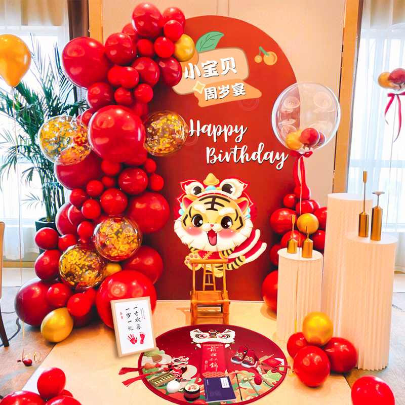 虎宝宝一周岁生日布置装饰抓周气球儿童百天宴场景背景墙kt板男女