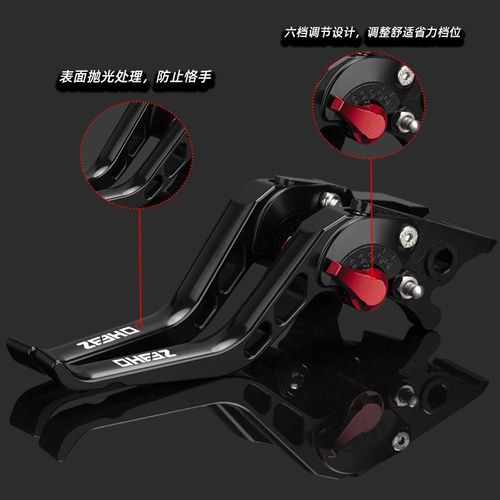 春风极核AE4i/AE8/AE6/AE2/EZ3i改装双碟刹牛角省力刹车把拉杆