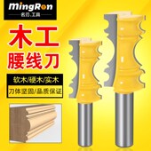腰线刀扶手刀线条刀角线刀雕刻机木工铣刀腰线刀地脚线刀门线刀