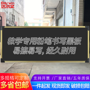 黑板大号学生黑板教学教师用培训辅导班家用定制 学校教室磁性挂式