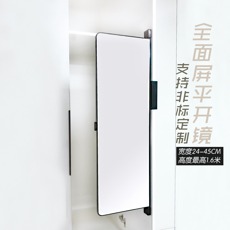 衣柜玄关柜门门板平开门门背面隐藏式全面屏隐边旋转镜平开镜定制