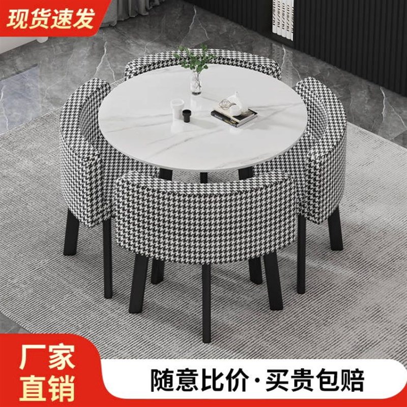 洽谈桌椅组合现代简约谈判小圆桌接待休闲桌办公室茶水间会客桌椅