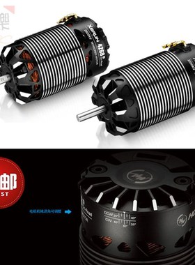 好盈XERUN 4268/4274 SD G3有感无刷电机1/8越野车GT 1900-2800KV