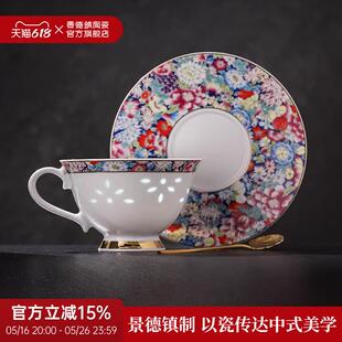景德镇官方陶瓷咖啡杯家用玲珑茶具高颜值轻奢精致礼盒520礼物