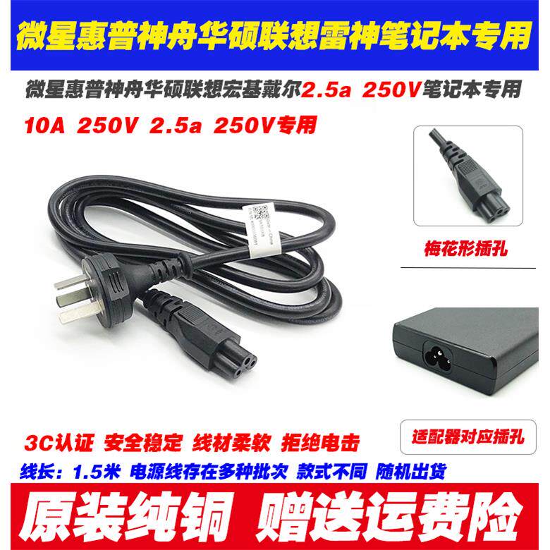 华硕幻13 14 15天选2笔记本充电器电源线ADP-200JB D适配器连接线