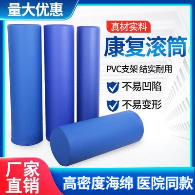 滚筒康复训练器材滚桶儿童老人中锻炼平衡恢复中家用脑性瘫痪