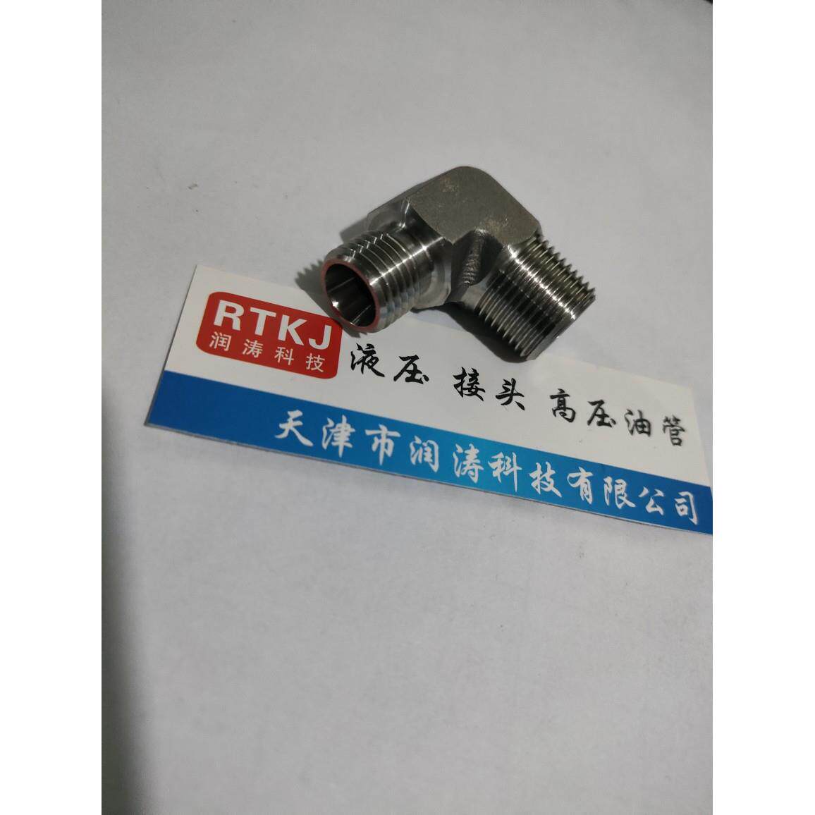 304不锈钢卡套-英制直角弯头液压高压油管接头1CT9-SP/1DT9