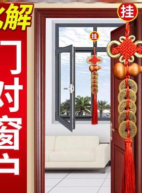 铜钱串挂件钱串子中国结五帝钱葫芦挂件压门槛门对门对窗化解挂件