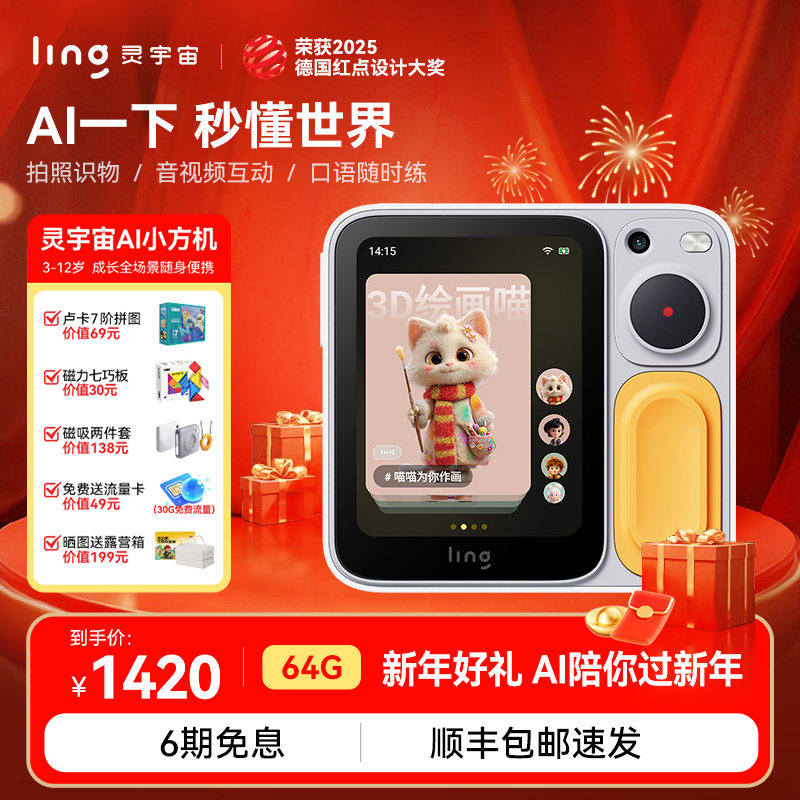 拓路者 2.0三合一冲锋衣 281亓      ① 跳到app 領"顶部"消費劵 - 线报酷