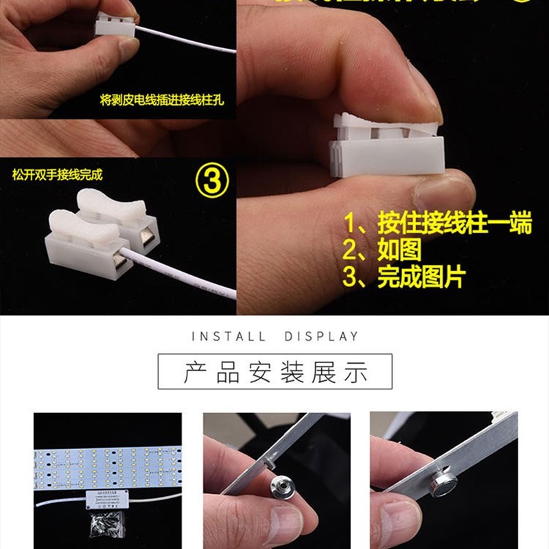 LED吸顶灯替换芯灯条灯芯三色透镜模组灯片改造光源灯带圆形配件