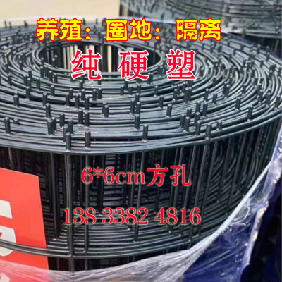 防锈铁丝网围栏养殖网加粗荷兰网拦鸡网隔离防护网户外果园圈玉米