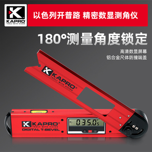 992數顯角度尺多功能電子角度高精度測量工具測角器 以色列開普路