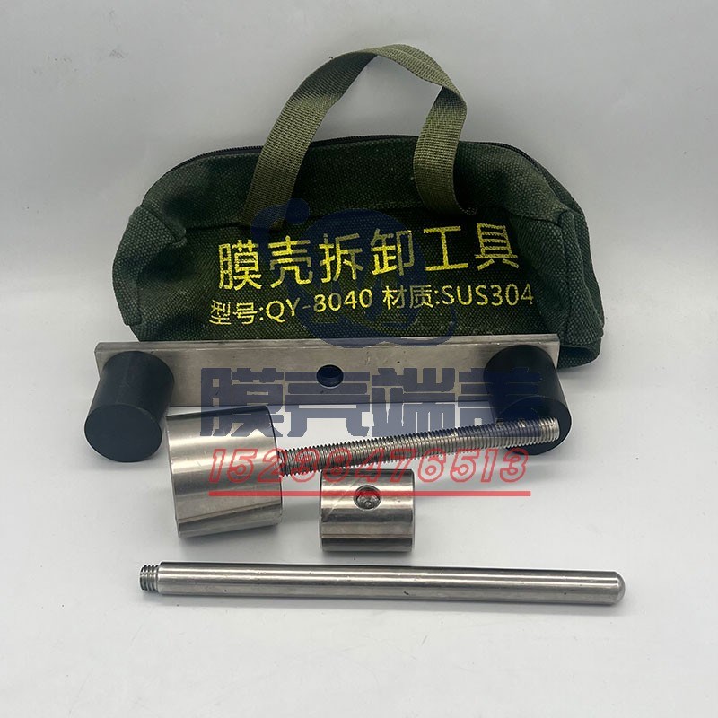 wavecyber玻璃钢膜壳8寸端盖300p-8专K用内丝ro膜拆卸堵头盖板工