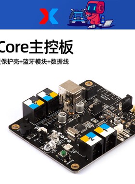 makeblock机器人配件mbot mcore主控板/orion主控板/可充电锂电池