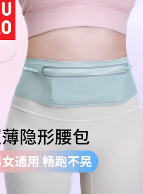 日本防水隐形跑步健身手机腰包