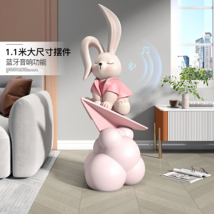 饰z品客厅沙发旁雕塑新店开业乔迁礼 创意兔子大型落地摆件家居装