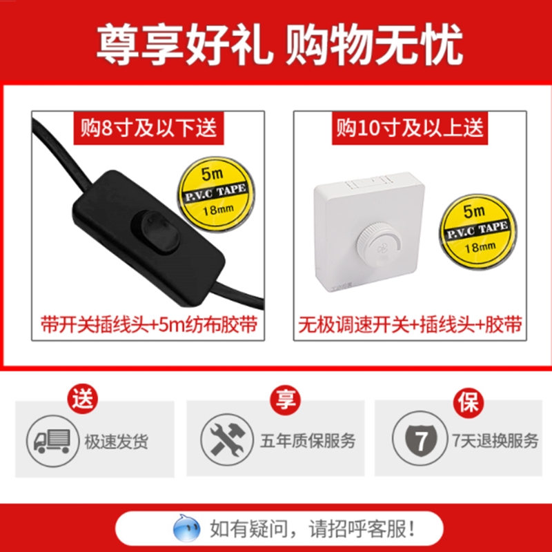 排气扇家用卫生间圆筒抽风机小型简易圆形厨房静音6寸拍风扇厕所