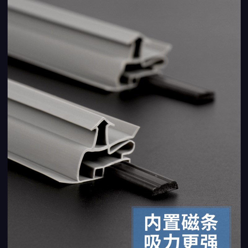 适用海尔冰箱BCD331WDGQ 331WDPT 342WDGY门封条密封条磁性门胶条