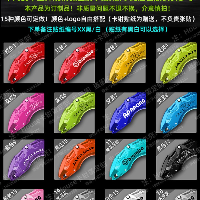 捷豹卡钳罩FPACE XFL XEL EPACE改装XF XE XJ刹车铝合金鲍鱼