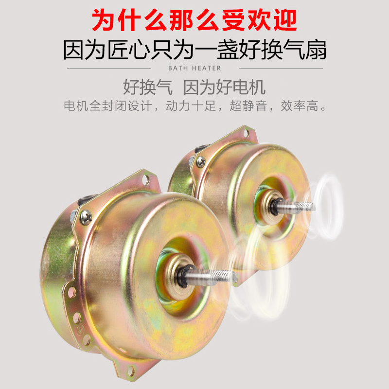 集成吊顶排气扇换气扇300x300静音厨房卫生间大功率超薄抽风