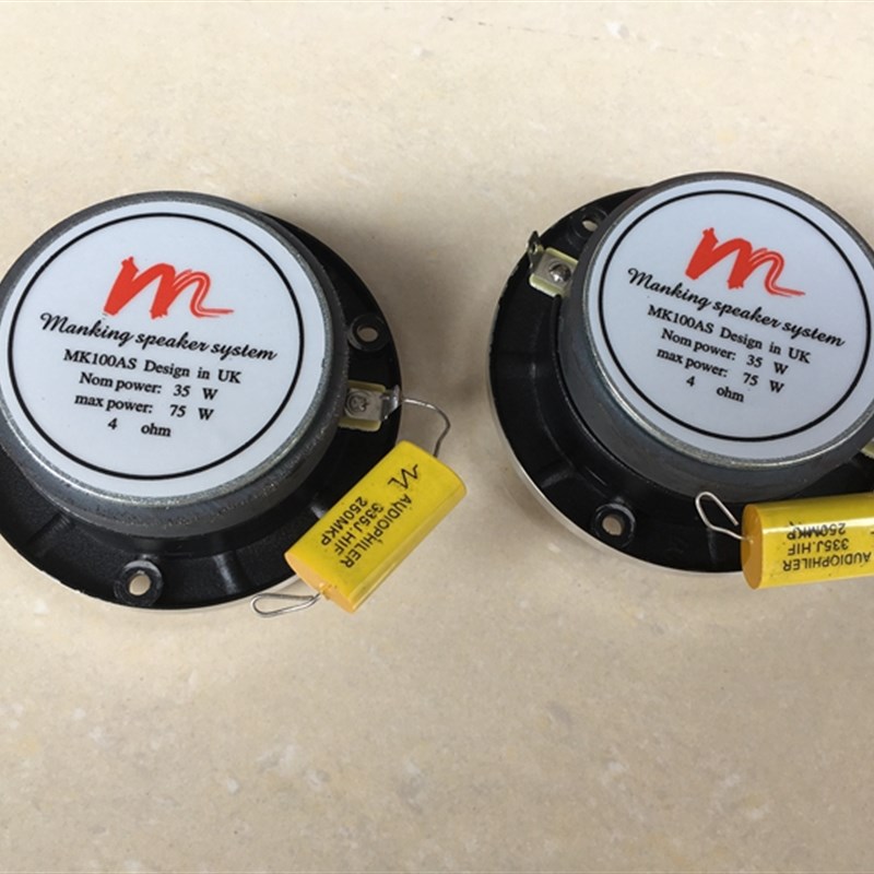 美版M牌发烧级喇叭 超级高音 号角高音 汽车音响高音头 3寸大高音