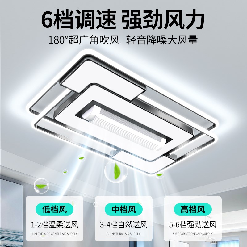 led新款无叶风扇灯智能客厅吸顶卧室灯带风扇一体无叶餐厅吊扇灯