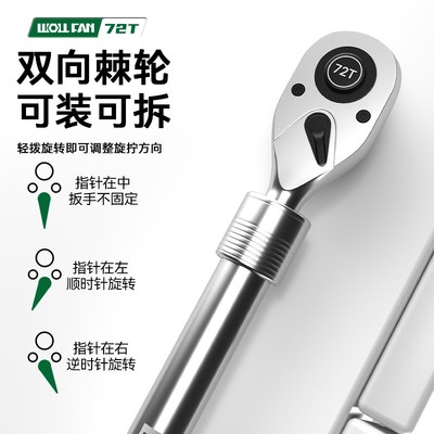 工业级1/2大飞72齿加长伸缩棘轮扳手套筒快速扳手加长杆省力双向