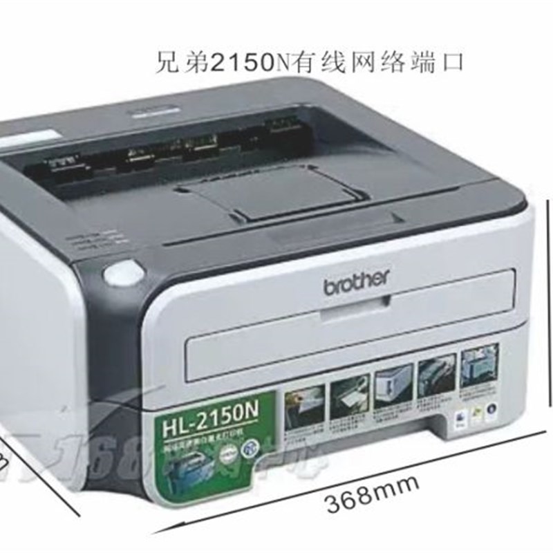 二手兄弟2240 2140 2150联想2200 2400家用办公CAD黑白激光打印机