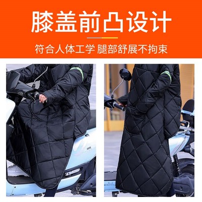 【清仓处理】电动车冬季骑行保暖挡风衣加绒加厚防水罩防寒防风衣