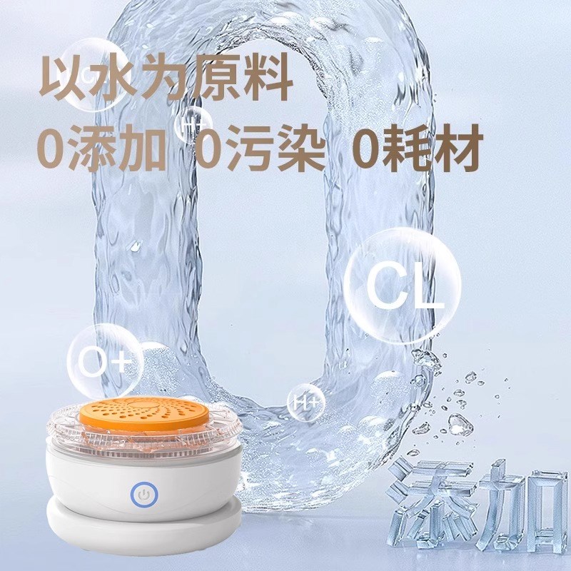 无线果蔬清洗机家用去农残全自动食材消毒净化器蔬菜水果洗菜神器