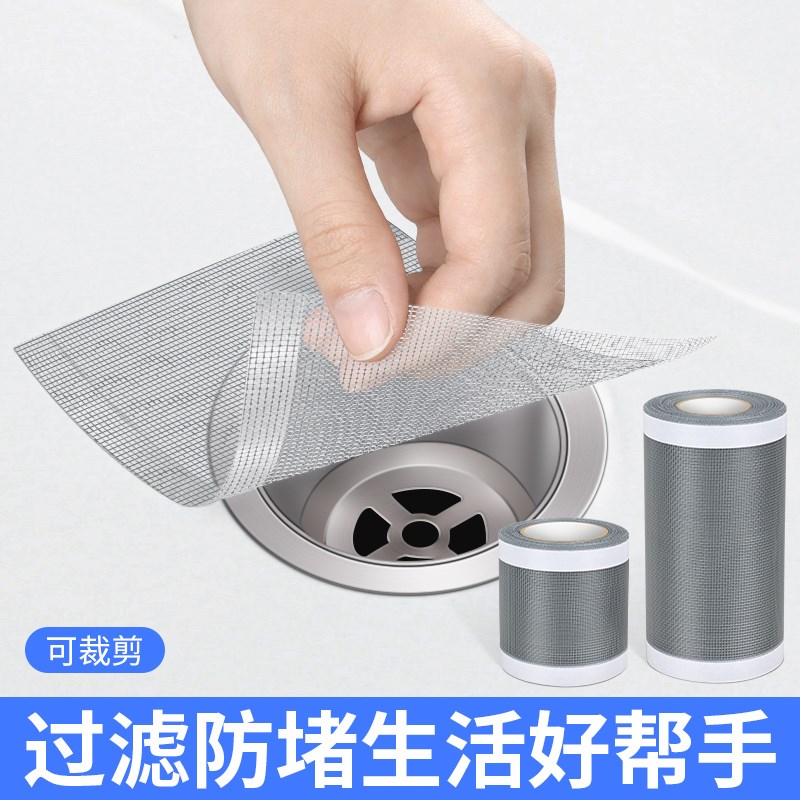 电饭煲防蟑螂网罩电磁炉电器防虫防尘罩厨房家用咖啡机消毒柜滤网