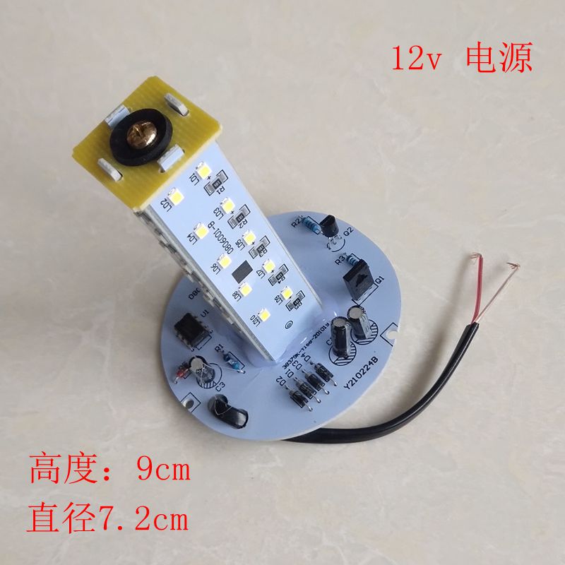 摩托车电动电瓶车后杆红蓝警示灯LED爆闪巡逻报警灯12v灯芯