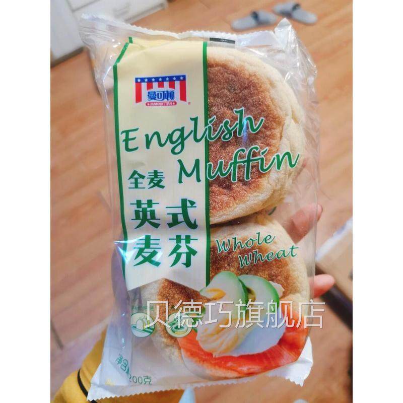 曼可顿全麦英式麦芬麦当劳同款面饼麦满分面包热狗胚汉堡胚早餐