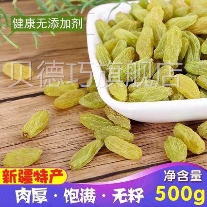 【厂家】新绿葡萄干大即食黑颗加散装葡萄干BXT吐仑鲁番小疆包装