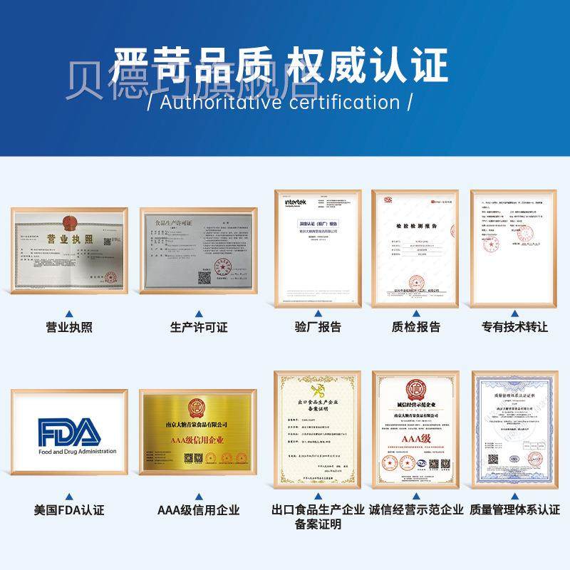 源工芒果干奶糕草莓之恋巴点旦木头牛厂轧奶芙MQI糕网红零食贴牌