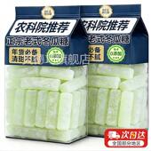 农科院冬瓜糖正宗老式 冬瓜条传统办公休闲怀旧零食年货蜜饯水果乾