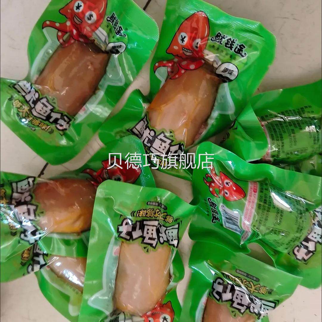 鱿鱼仔带籽海鲜麻辣小吃网红墨鱼仔八爪鱼须即食小零食品200g