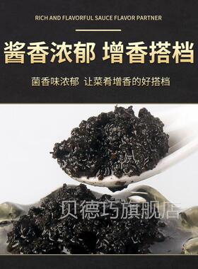 欧萨ous1a黑露JXV酱500松g/80蘑g含量黑松露味调味酱菇酱意大利进