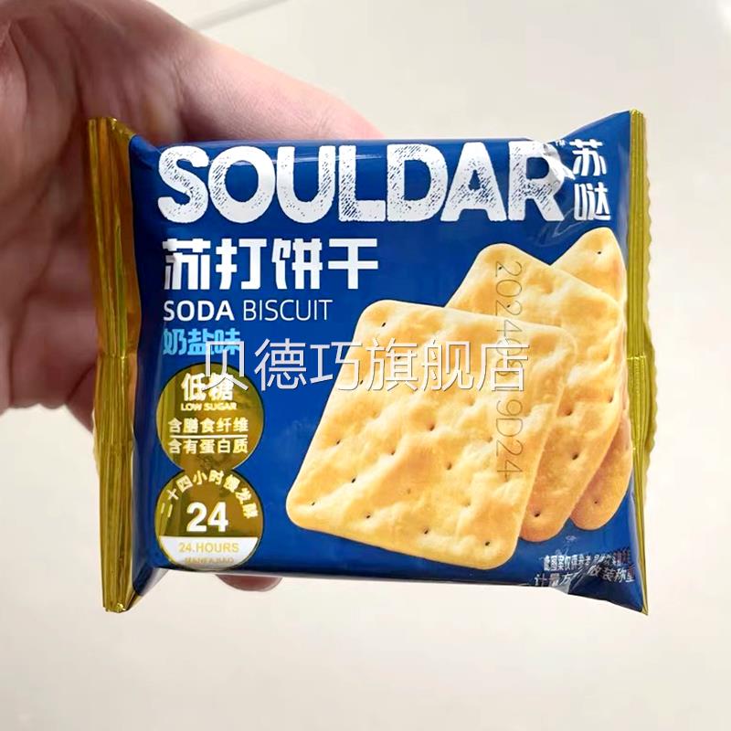 好吃点苏哒苏打饼干奶盐海苔咸味薄脆早餐代餐零食小吃休闲食品