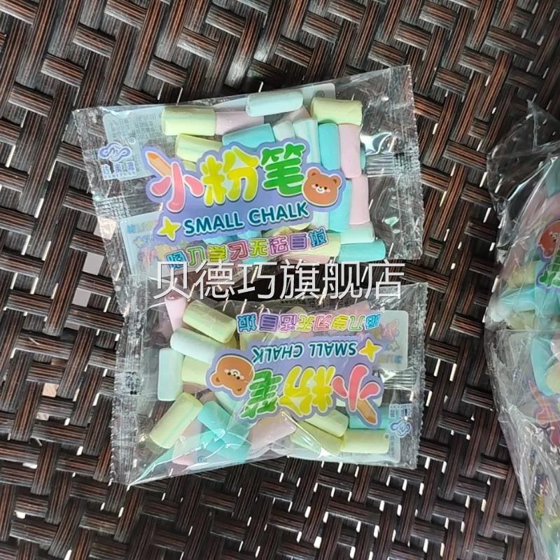 小粉笔棉花糖多彩粉笔头松软甜品棉花糖/牛轧糖/充气