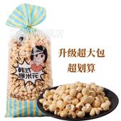 网红新款 球形爆米花大份量酥脆微甜非油炸办公室小零食 韩式