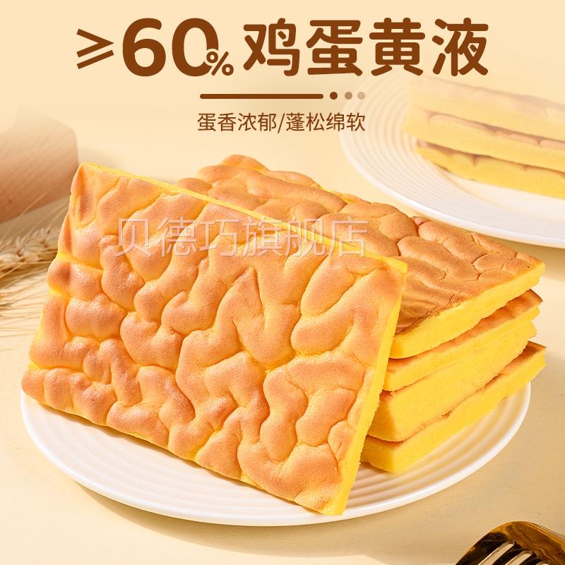 虎TLX纯皮糕片面包早餐整箱瑞士蛋卷蛋心糕点学生健康休闲小吃零