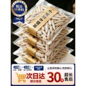 央妈推荐 新疆特产牙签瓜子新货马牙瓜子官方旗舰店年货坚果炒货