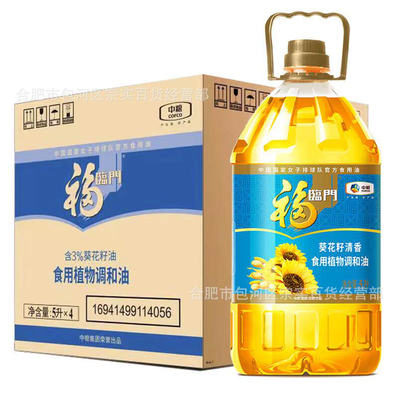 福临门食用油5L葵花籽清香食用植物调和油5升桶装油家用团购图片