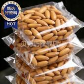 央妈推荐 巴西松子2025新货进口手剥松子大颗旗舰店孕妇零食年货